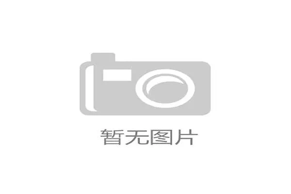 杨瀚森买断风波持续发酵 青岛总经理一句话引发全网热议